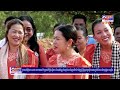 លោកជំទាវ ហ៊ុន ចាន់ធី ម៉ៅ ធនិន ជំរុញលើកទឹកចិត្តស្ត្រីឱ្យចូលរួមធ្វើការងារក្នុងវិស័យកសិកម្មឱ្យបានច្រើន