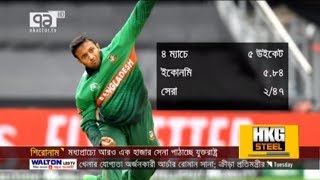 খেলাযোগ ১৮ জুন ২০১৯ | Khelajog 18 june 2019 | Sports News | Ekattor TV