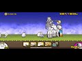 Battle Cats - The Noble Tribe 4 Star