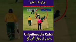 Muhammad Rizwan super man catch|| Cricket shorts ||  unbelievable catch in cricket #cricket #shorts