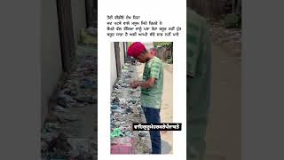 Stop Drugs save punjab #nodrugs #punjab #sad #real #fyp #youtubeshorts #shocking #shortsvideo