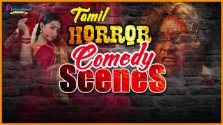 Tamil Horror Comedy Scenes | Kadavul Irukkan Kumaru | Kanchana | Nayaki | Meow | Tamil Comedy