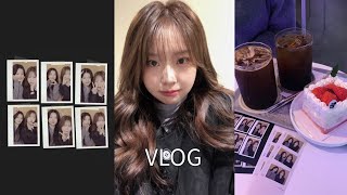 vlog | 최강 집순이의 바깥 생활🙊💨 | 우리는 새해에 막걸리를..¨̮ | 1월 초 브이로그 | 이즈앤트리 | 월간체험단 | 차혜원