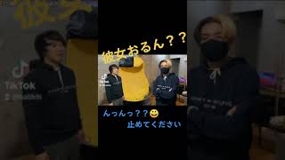 ヒカル×カンタ噂の彼女のこときいてみました🤭#shorts