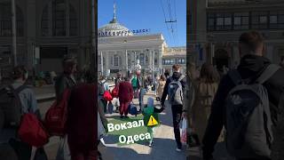 -ВЫ только посмотрите,вот-таки Одесса❗️ #shortvideo #ukraine #одесса #рекомендации #shorts #odessa