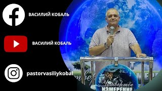 Огненное помазание 🔥[  учение для служителей церкви ]