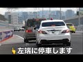 21回の猛パッシングに気付かない違反者‼️ 覆面パトカーが捕まえる瞬間‼️　 取り締まり 警察