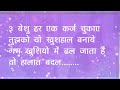 वो हालात बदल देता है wo halat badal deta hai lyrics worship song ankur narula ministry