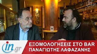 Ο Δημήτρης Μανιάτης συναντά τον Παναγιώτη Λαφαζάνη