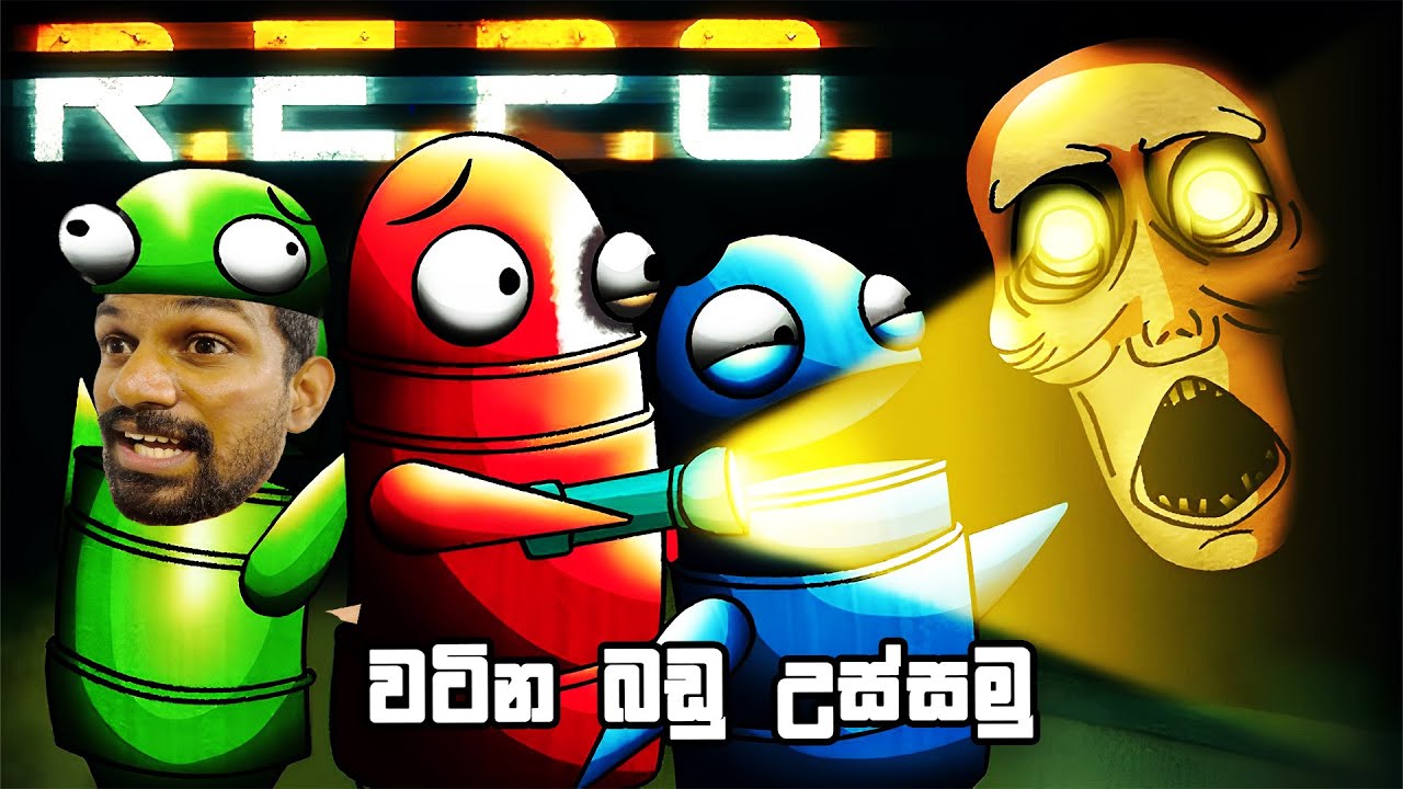 а ђа а а а а а а а ѓа ља ѓа ёа Repo With The Boys R E P O Sinhala Gameplay Youtube