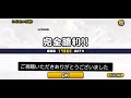 無課金にゃんこ大戦争part1659【雪やわんわん】