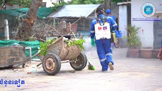 សភាសម្ព័ន្ឋសហជីពជាតិកម្ពុជា បានសហការជាមួយរដ្ឋបាលខ័ណ្ឌសែនសុខ បាញ់ថ្នាំបំភាយសម្លាប់មេរោគ នៅតាមផ្ទះជួល