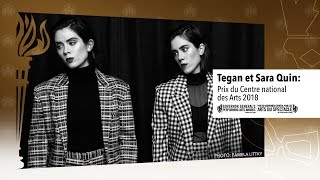 PGGAS 2018 : Tegan et Sara – Musiciennes, auteurs, militantes