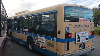 横浜市営交通局　横浜市営バス　エンジン始動　ノンステップバス　いすゞエルガ　PKG  LV234 L2  Isuzu   0-1701