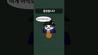 '로마인'들이 먹던걸 '한국군'이 먹고있다고?