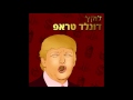 לוקץ אפשרויות