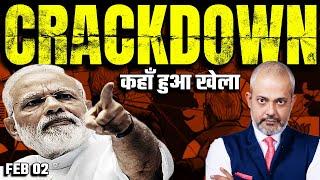 Aadi Achint Crackdown I Indian National Security पर कदम, Economy, Tech, Law \u0026 Order, Modi Amit Shah