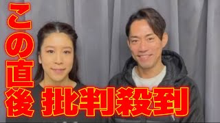 【かなだい】村元哉中、高橋大輔カップルが現役引退を発表後になぜか批判殺到！許せない！(フィギュアスケートアイスダンス　世界大会)