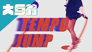 【大互翁】Tempo Jump | 國立臺北科技大學互動設計系線上展