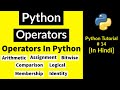 #14 Operators in Python | Arithmetic| Bitwise| Assignment| Comparison| Logical| Membership| Identity