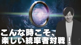 【統率者】カジュアルEDH対戦！こんな時こそ笑って対戦したいんや！【東京MTGオンラインブース】