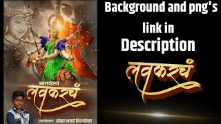 Download Flex Banner Background Banner Material Png Text Marathi Dialogue PNG