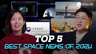 [EN] TOP 5 Remarkable Space Issue of the Year!