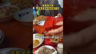 近日，江西贛州。#婚宴剛開席賓客拿塑料袋豪橫打包，拍攝者：盛飯回來就剩2個菜