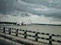 ধূসর সময় short clip