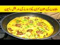 Kadhi Pakora Recipe || malai jaisi karhi pakora recipe by Maha Cooks ||