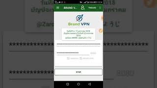 แจกไฟล์เน็ตฟรี BRAND VPN ลอ้งใต้คลิป👇