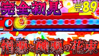 【ゆっくり実況】達人3曲目に選出された超激ムズ曲\