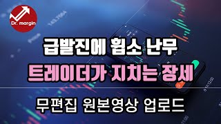 단언컨데 올해 최고난이도