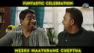 Meeku Maathrame Cheptha Movie Making Video | Meeku Matrame Chepta Bloopers | NTV Entertainment