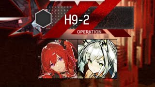 [Arknights] H9-2 | 2 Op Clear