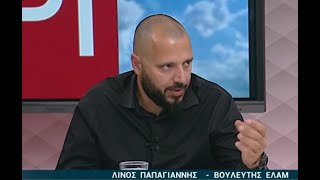 Λ.Παπαγιάννης: Ευχόμαστε στον Υφυπουργό Μετανάστευσης καλή επιτυχία