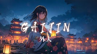 GAIJIN 外人 ☯ Lofi Ronin 🏮 Japanese Lofi HipHop Mix ~ Deep focus Study / Chill to