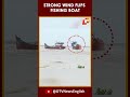 Cyclone ‘Dana’: Strong Winds At Dhamra Beach Flips Fishing Boat, One Rescued