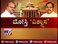 here is jd s congress number game to prove majority hdk floor test