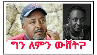 ድምፃዊው በህይወት አለ?