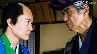 神木隆之介、佐藤浩市と“親子”の睨み合い！　映画『大名倒産』本編映像公開