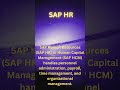 sap hr