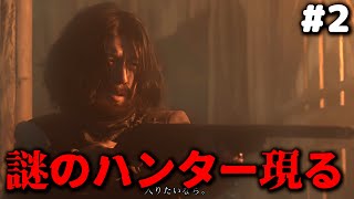 【実写ホラー】娘を救うため、未来を変える男 【黄泉～悪夢のアイランド～】