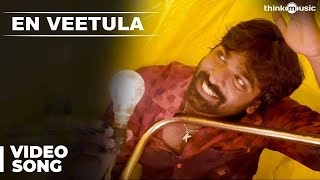 En Veetula Video Song | Idharkuthaane Aasaipattai Balakumara | Vijay Sethupathy, Ashwin