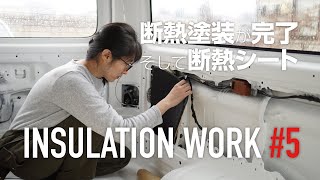 断熱シートは結露しにくいらしいアルミ無しのシート【車中泊女子のハイエースDIY】車中泊の結露対策 #5