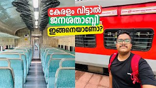 കേരളം വിട്ടാൽ ജനശതാബ്ദി ഇങ്ങനെയാണോ? | LHB Madgaon Jan Shatabdi Full Journey Vlog