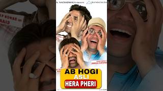 Finally Hera Pheri 3 is Coming Soon...😍 #shorts #marvelherapheri3