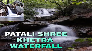 PATALI SHREE KHETRA HIDDEN WATERFALL  SONEPUR