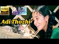 Adi Thozhi | Thendral | HD Video Song | HD Stereo Audio