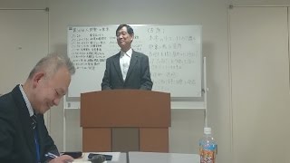 【人間塾in東京本会】2015年1月読書会：岩井先生挨拶